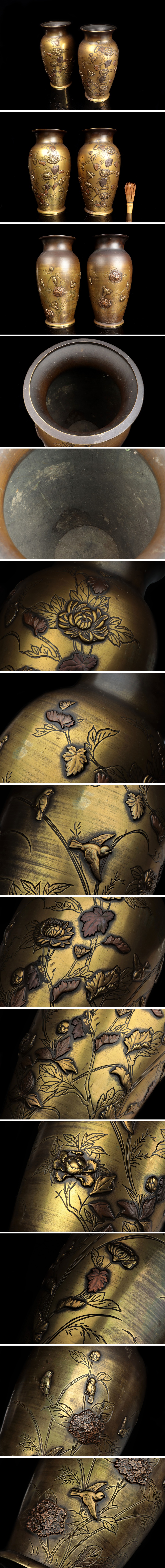SALE大人気細密写実な花鳥が巧みな技で表現されいます 明治期 金工師造 黄銅 花鳥図 花瓶 花入 一対 細密彫刻 銅器 華道具 骨董品 美術品 8729tjy その他
