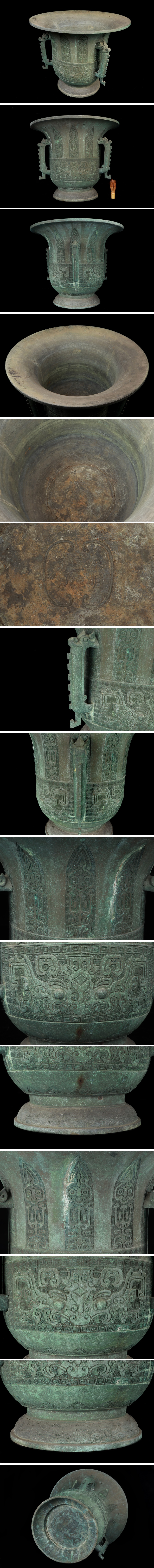 日本規格大明宣徳年製 古銅 饕餮紋 特大 鉢 銅器 骨董品 古美術品 1631tbx その他